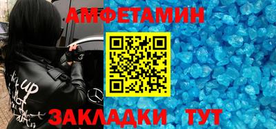 скорость mdpv Апшеронск