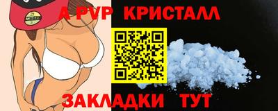 тгк Волжск