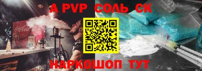 jwh Волгодонск