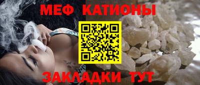 тгк Волжск