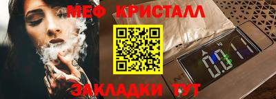jwh Волгодонск