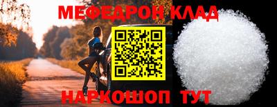 крисы Аргун