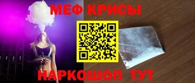 крисы Аргун