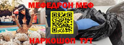 тгк Волжск