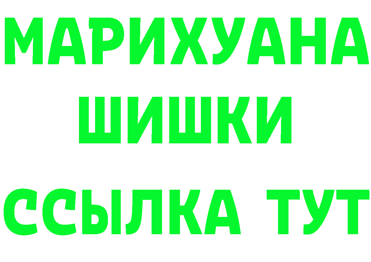 А ПВП СК ССЫЛКА площадка мега Железногорск