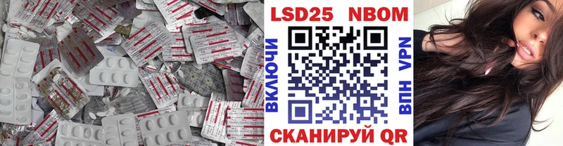 Лсд 25 экстази ecstasy  Железногорск 