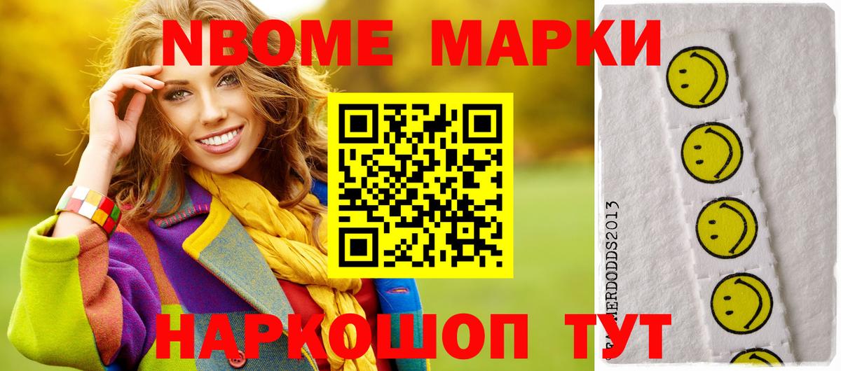 ЛСД экстази кислота  LSD-25 экстази  Железногорск 