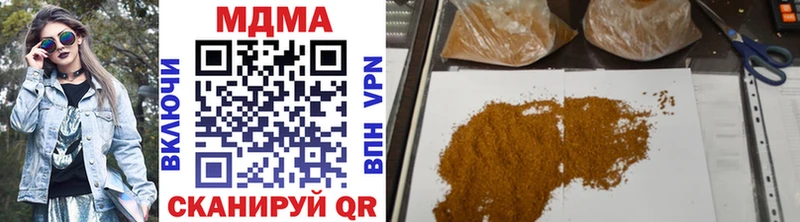 MDMA VHQ  где купить наркотик  Железногорск 