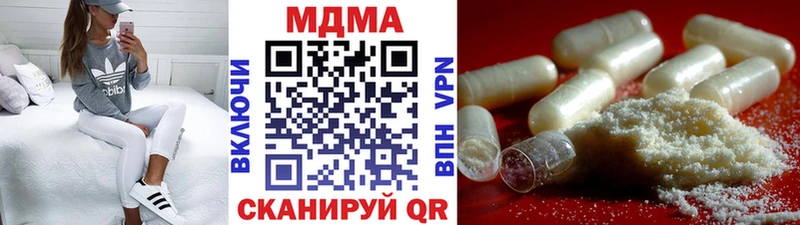 МДМА Molly Железногорск
