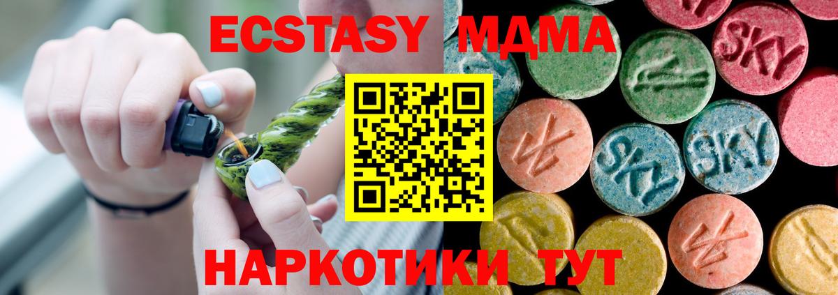 Мефедрон  Конопля  Вход с VPN  COCAIN  Железногорск  ГАШИШ 