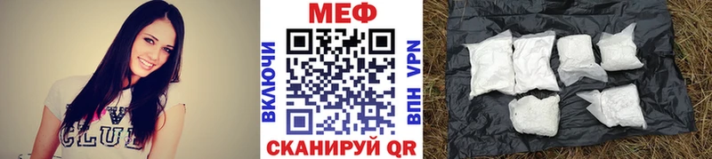 Меф мука  MEGA сайт  Железногорск 