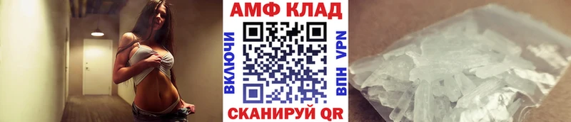 Первитин Methamphetamine мега ссылки Железногорск