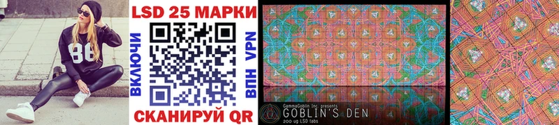мориарти формула  купить   Железногорск  Марки 25I-NBOMe 1,8мг 