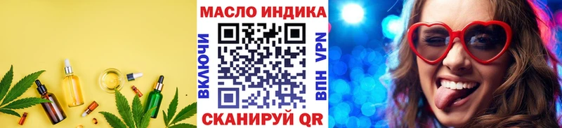 маркетплейс как зайти где купить наркоту MEGA зеркало Железногорск Дистиллят ТГК гашишное масло