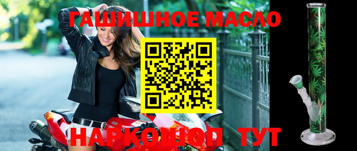 ТГК вейп с тгк Железногорск