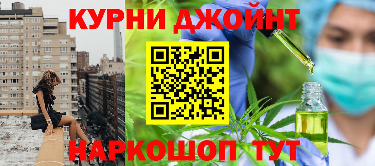 Марихуана White Widow  МАРИХУАНА гибрид  Марихуана конопля  Железногорск  Шишки марихуана марихуана 