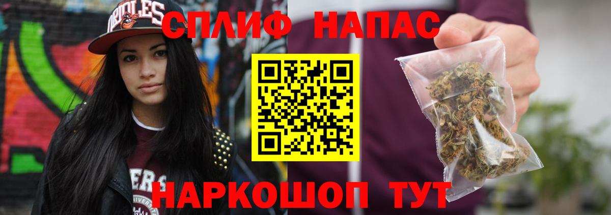 Шишки марихуана Ganja  Канабис White Widow  Шишки марихуана AK-47  Вход с VPN  Марихуана план  Железногорск 
